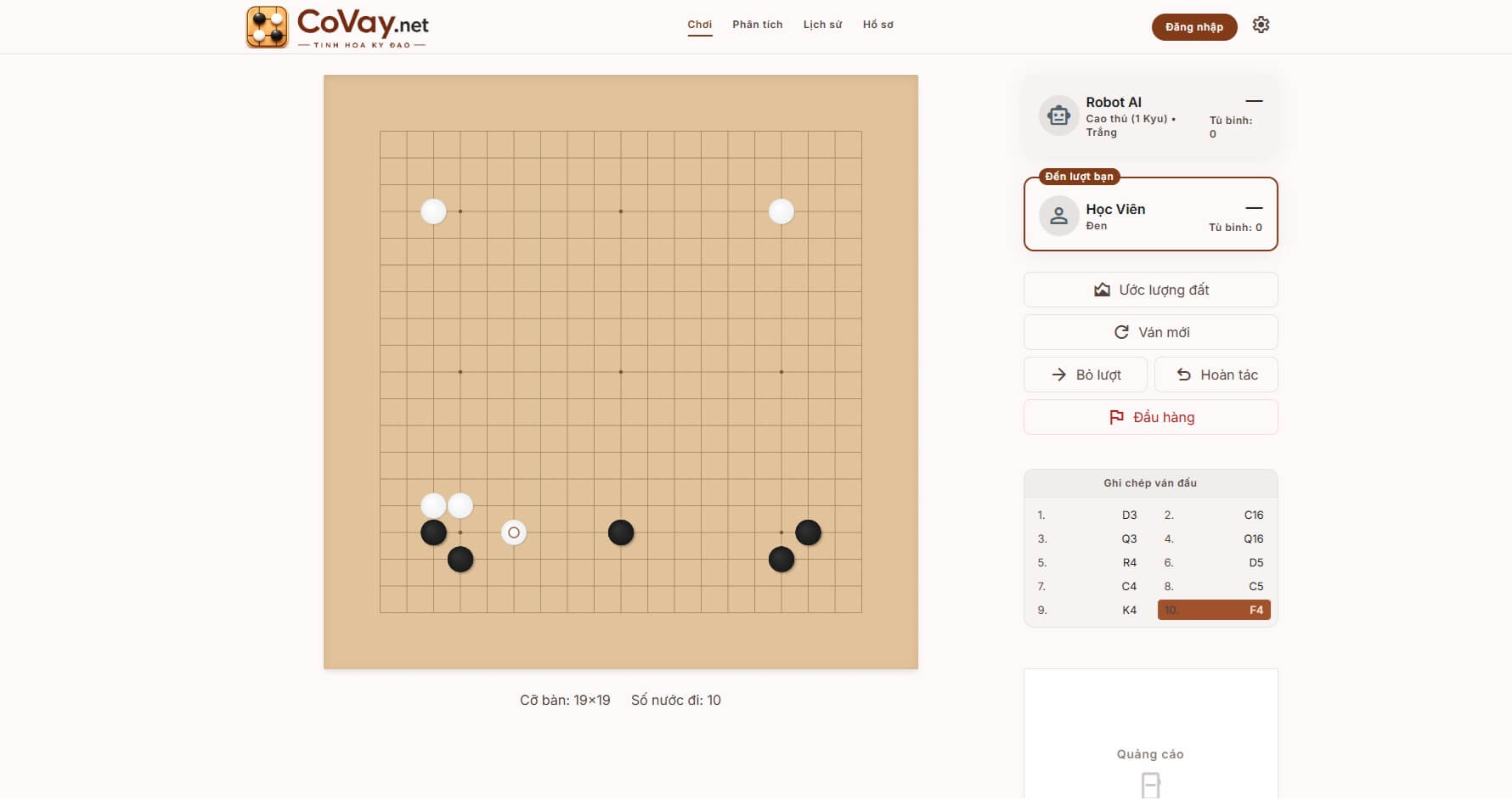 covay.net